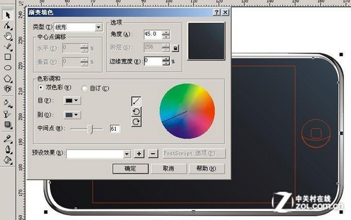 CorelDRAW教程 教你畫蘋果iPhone手機 