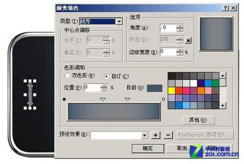 CorelDRAW教程 教你畫蘋果iPhone手機 