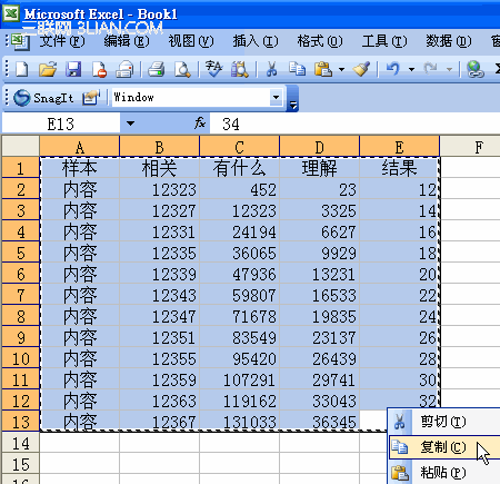 CorelDraw表格導入終極解決方案 三聯