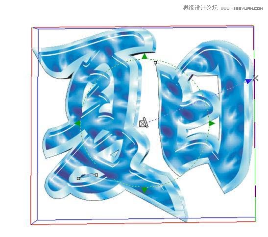 CorelDraw簡單打造凹印立體字,三聯