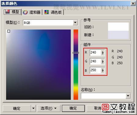 CorelDRAW基礎教程系列-1.4.在CorelDRAW中設置頁面文檔與多頁文檔