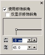 CorelDraw制作宇宙星空（圖十九）