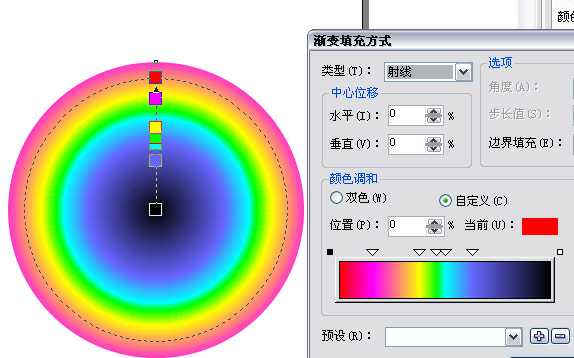 用CorelDraw打造絢麗彩虹（圖二）