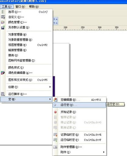 CDR如何保存多頁源文件? 三聯