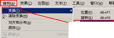 CD11繪制小猴頭像（圖七）