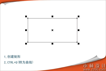 用CorelDRAW制作清鮮綠色樹葉 三聯