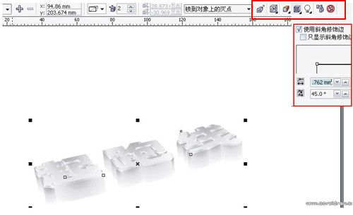 字體邊緣修飾