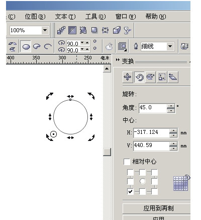 變換泊塢調整