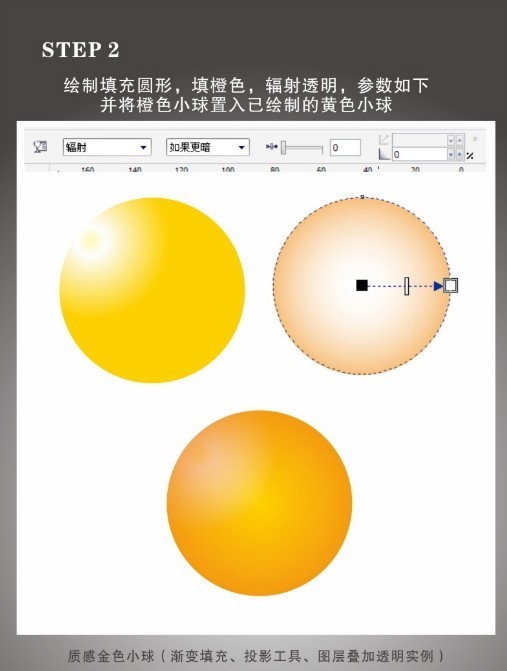 用CorelDRAW制作連體字LOGO效果實例_軟件自學網