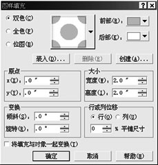 CorelDraw教程：簡單制作書簽 三聯