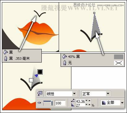 CorelDRAW設計創意風格的臉譜和藝術字教程,三聯