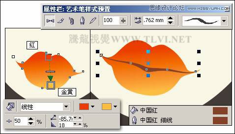 CorelDRAW設計創意風格的臉譜和藝術字教程,三聯