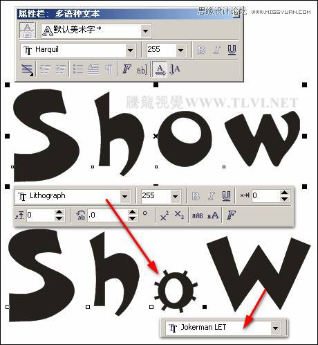 CorelDRAW教程：制作可愛風格的藝術字教程,三聯