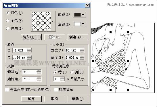 CorelDRAW繪制半調圖案背景前的摩登少女,三聯