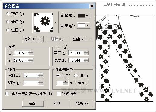 CorelDRAW繪制半調圖案背景前的摩登少女,三聯