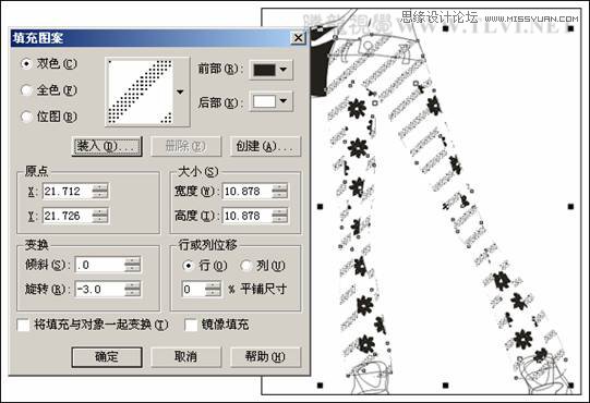 CorelDRAW繪制半調圖案背景前的摩登少女,三聯