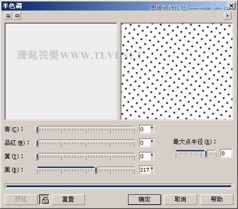 CorelDRAW繪制半調圖案背景前的摩登少女,三聯