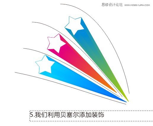 Coreldraw繪制帶拖影效果的立體五角星,三聯