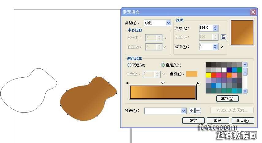 coreldRAWx4繪制吉他造型設計 三聯