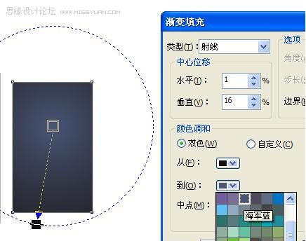 CorelDRAW X4鼠繪教程：繪制一只逼真的玻璃杯,三聯