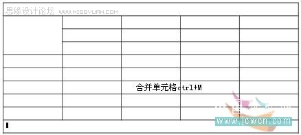 CorelDRAW教程：X4版本表格功能詳解,三聯