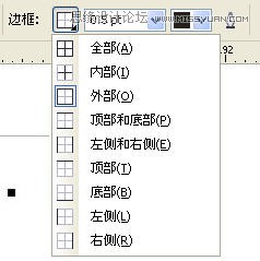 用CorelDRAW X4表格工具輕松創建漂亮傳單,三聯