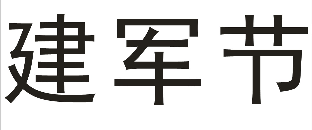 輸入文字.jpg