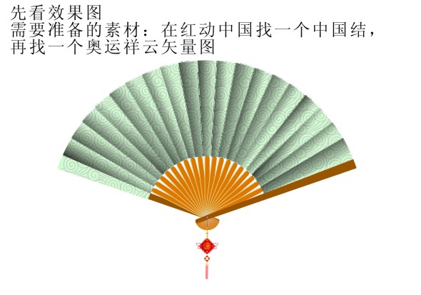 CDR制作古典祥雲折扇 三聯教程