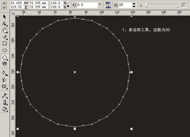 CDR快速制作圓形鋸齒效果  三聯教程