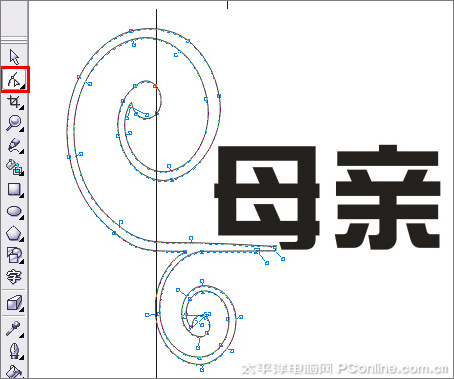 CorelDRAW X3打造母親節藝術字