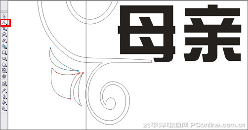 CorelDRAW X3打造母親節藝術字