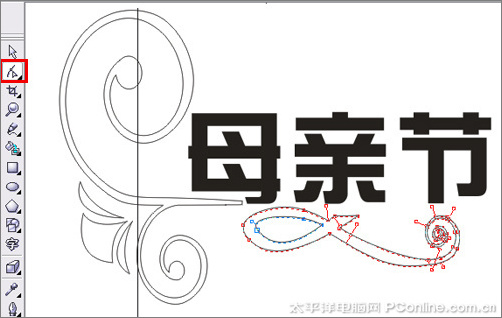 CorelDRAW X3打造母親節藝術字