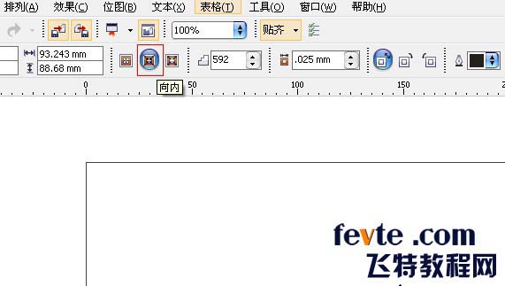 coreldraw的一些實用技巧 三聯