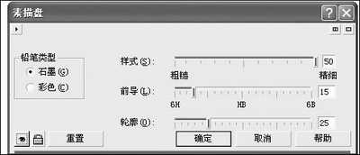 coreldraw卷頁效果、素描效果 三聯