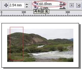 cd圖像無縫分割的一種方法 飛特網 CorelDraw使用技巧教程