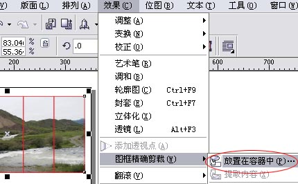 cd圖像無縫分割的一種方法 飛特網 CorelDraw使用技巧教程