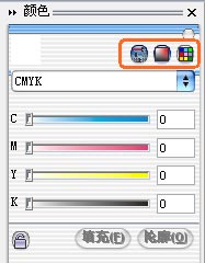 coreldraw填色技巧圖解 三聯