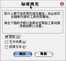 coreldraw填色技巧圖解 三聯