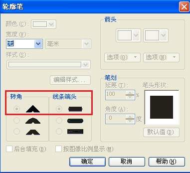 去除cd輪廓筆飛邊  三聯