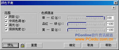 coreldraw繪制立體包裝盒 三聯