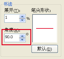 coreldraw 文字勾邊小技巧