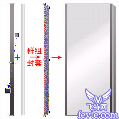 CorelDraw9繪制立體家庭影院實例教程 三聯