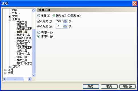 CDR繪制餅狀圖 三聯網 CDR入門教程