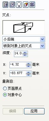 CDR繪制餅狀圖 三聯網 CDR入門教程