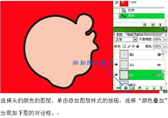 coreldraw制作LOGO教程 三聯網 CDR實例教程