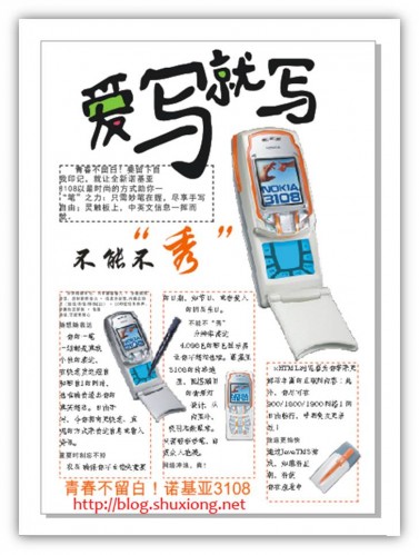 CorelDRAW排版教程 三聯教程