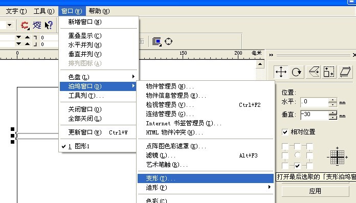 CorelDRAW制作編織效果詳細教程 三聯網 CDR實例教程