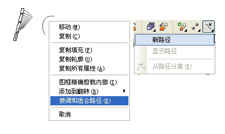 CDR臨摹工筆畫 三聯教程網 CDR實例教程