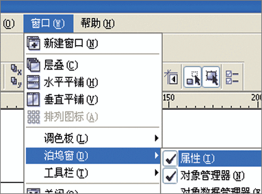 CorelDraw繪制男士夏裝款式圖