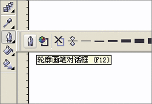 CorelDraw繪制男士夏裝款式圖